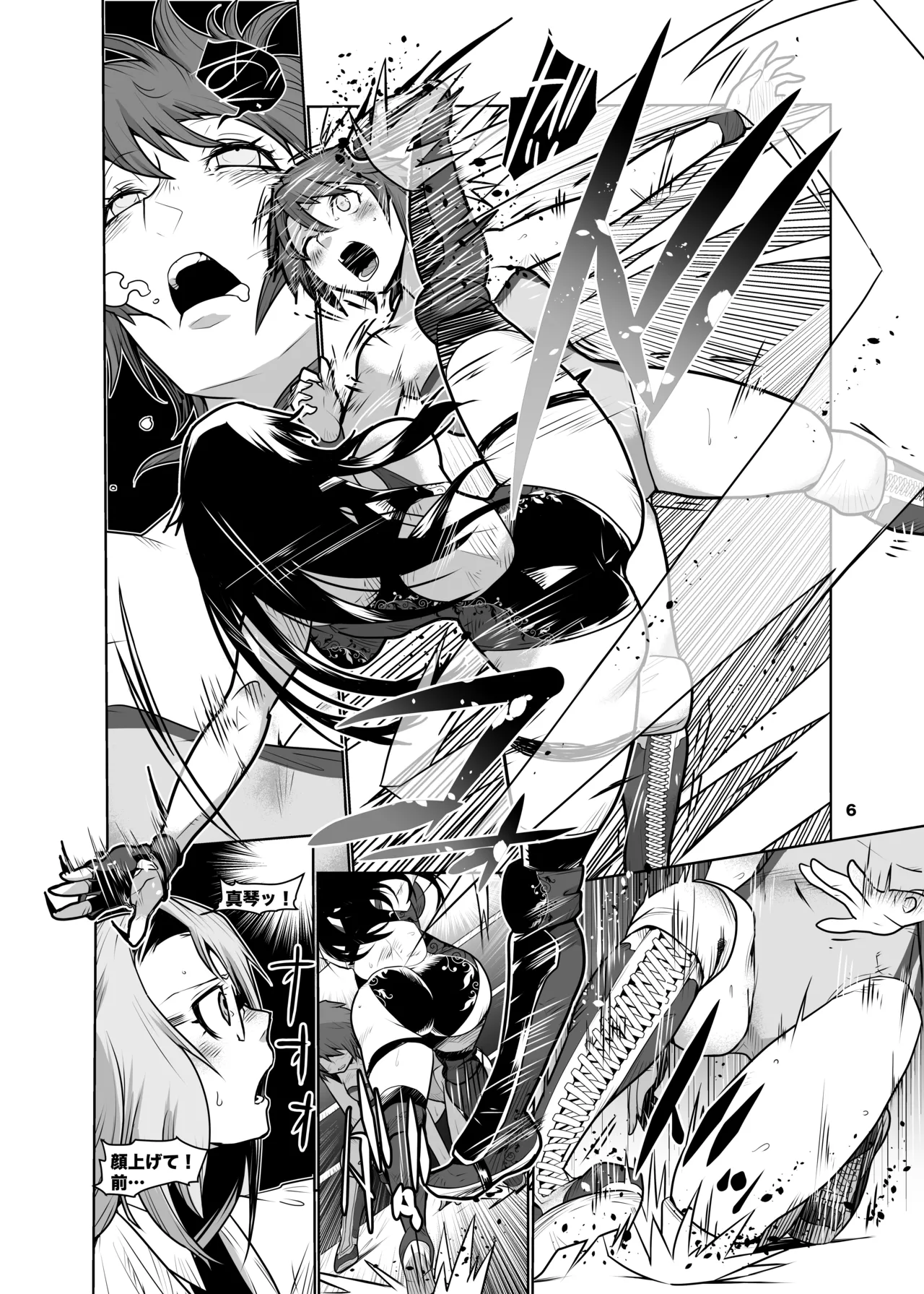 Girls in the Ring + page 5 full