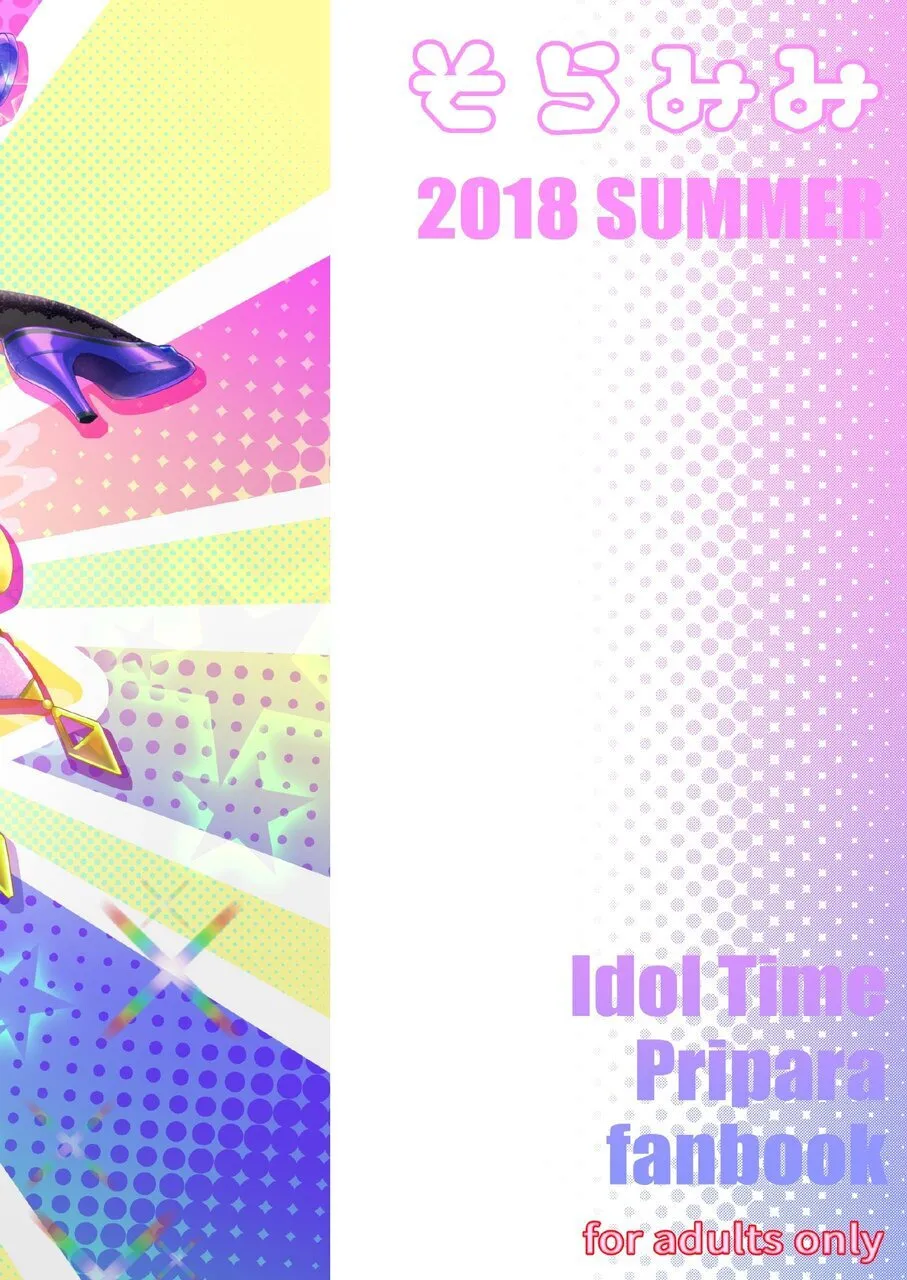 Midnight Shuffle vol.2 page 2 full