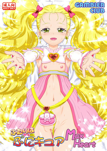 Futari wa Puni Cure Max Heart cover