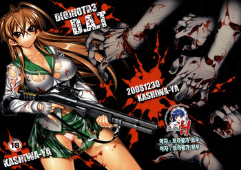 DHOTD3 D.A.T. cover