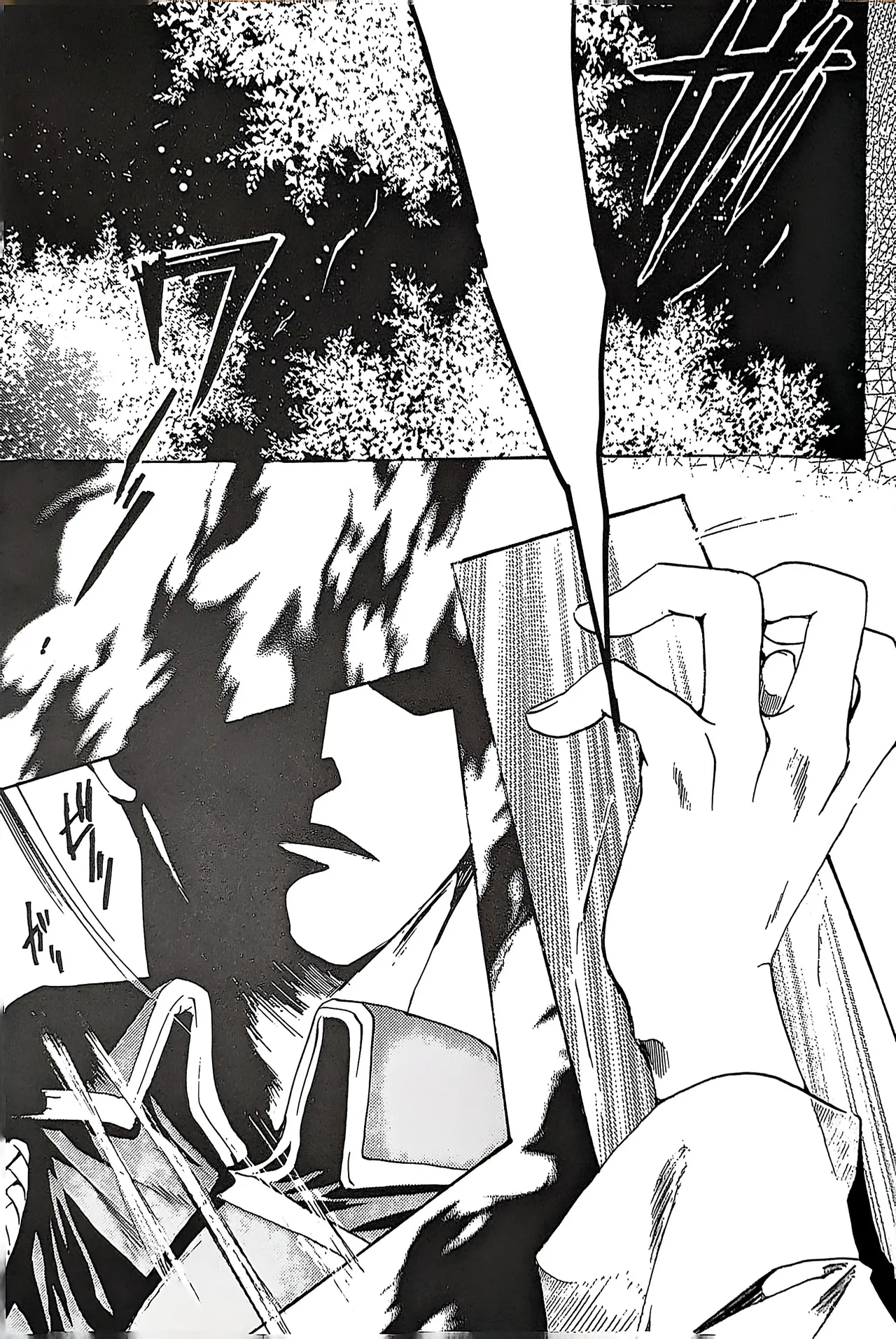 メシュウド page 4 full