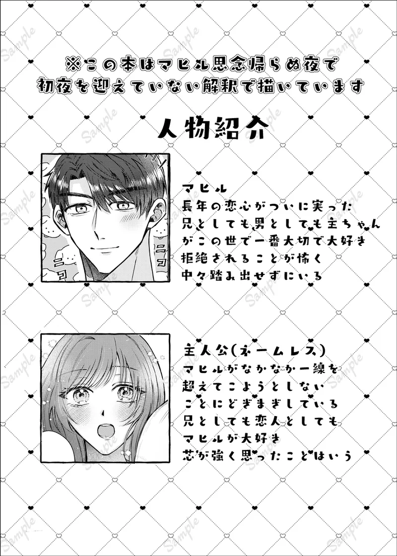 all of me for you page 3 full