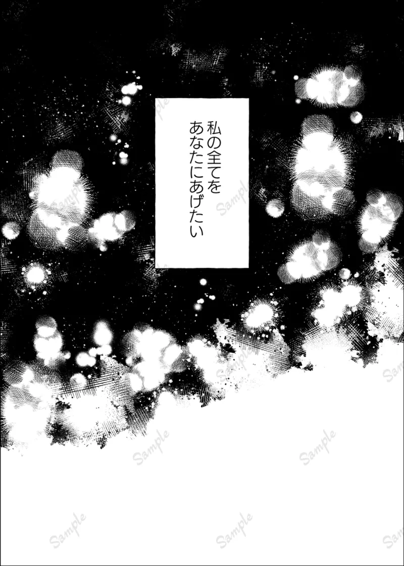 all of me for you page 4 full