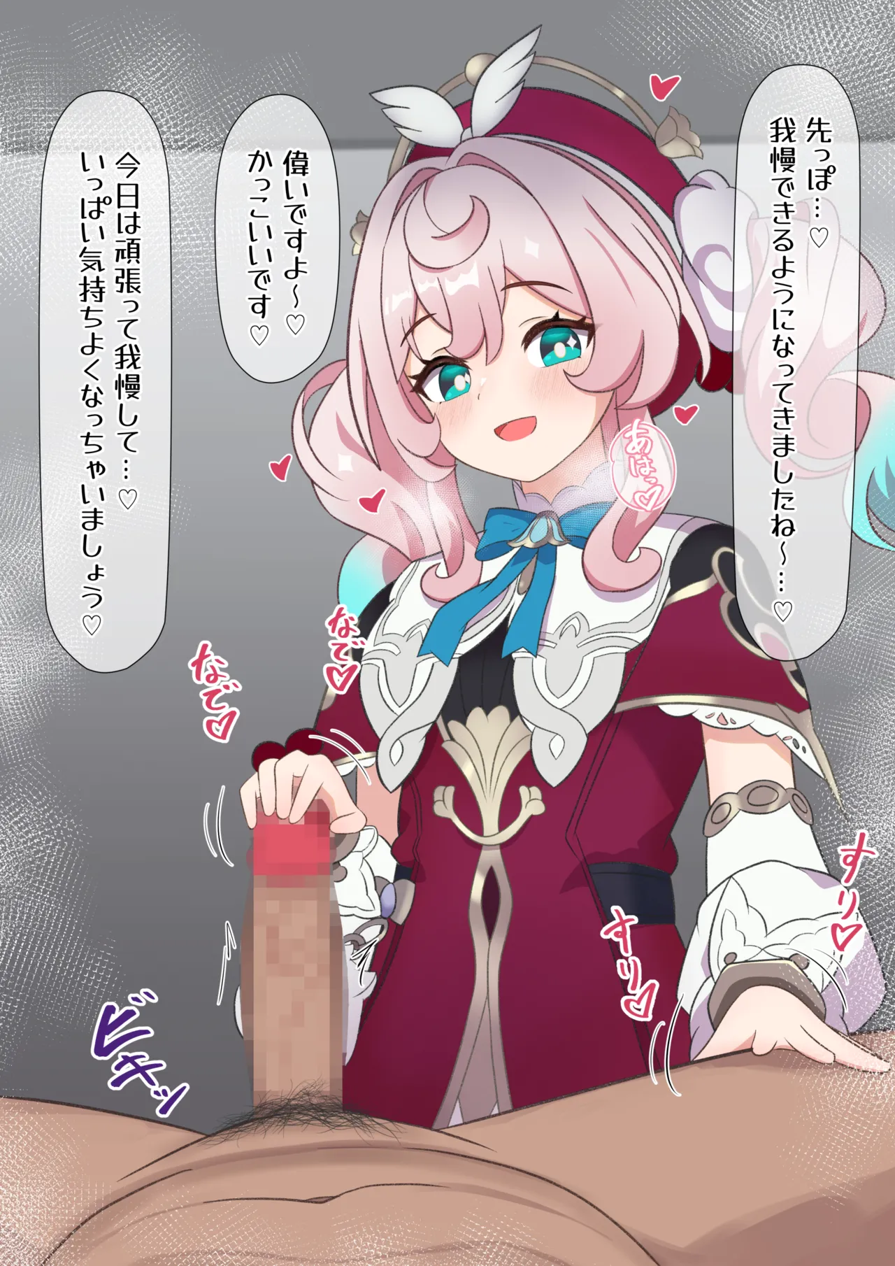 Hyacine Kitou Zeme page 1 full