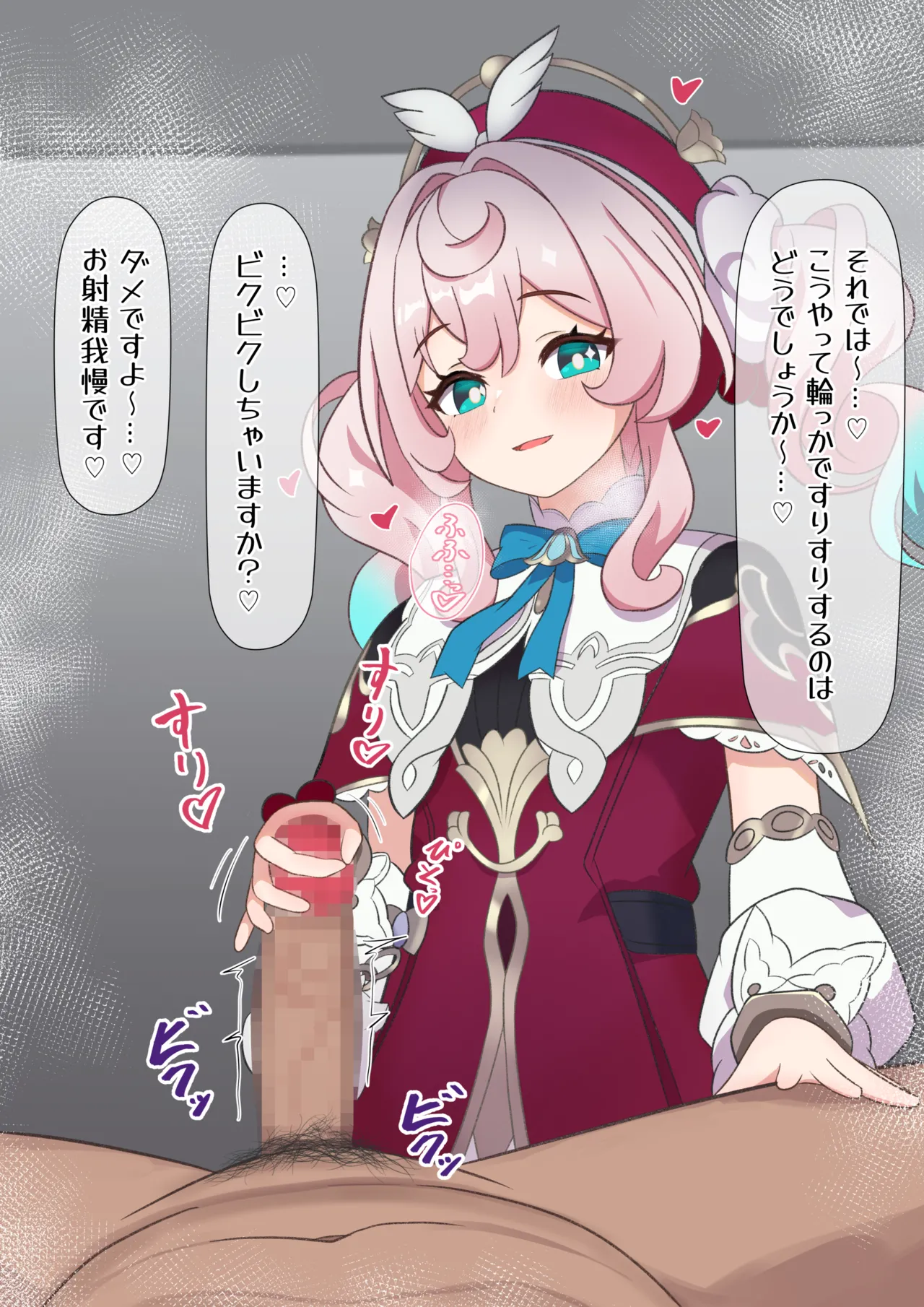 Hyacine Kitou Zeme page 2 full