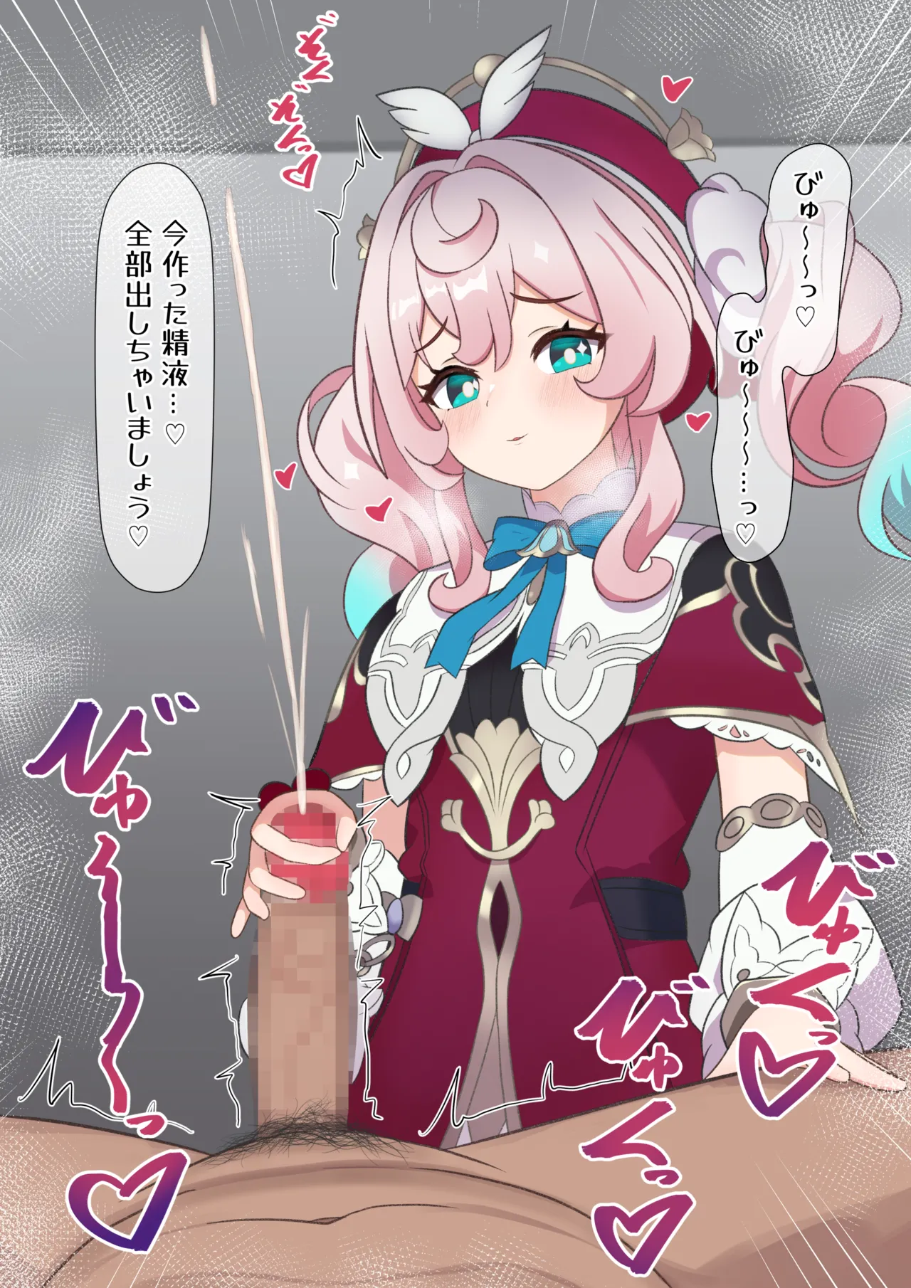 Hyacine Kitou Zeme page 5 full