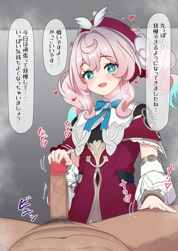 Hyacine Kitou Zeme cover