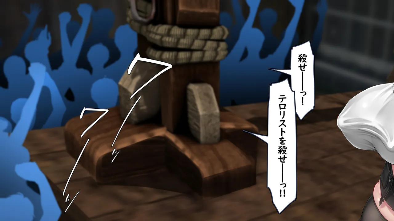 まんこ炉 魔晄炉 ～ティファ×チョコボ～ page 5 full