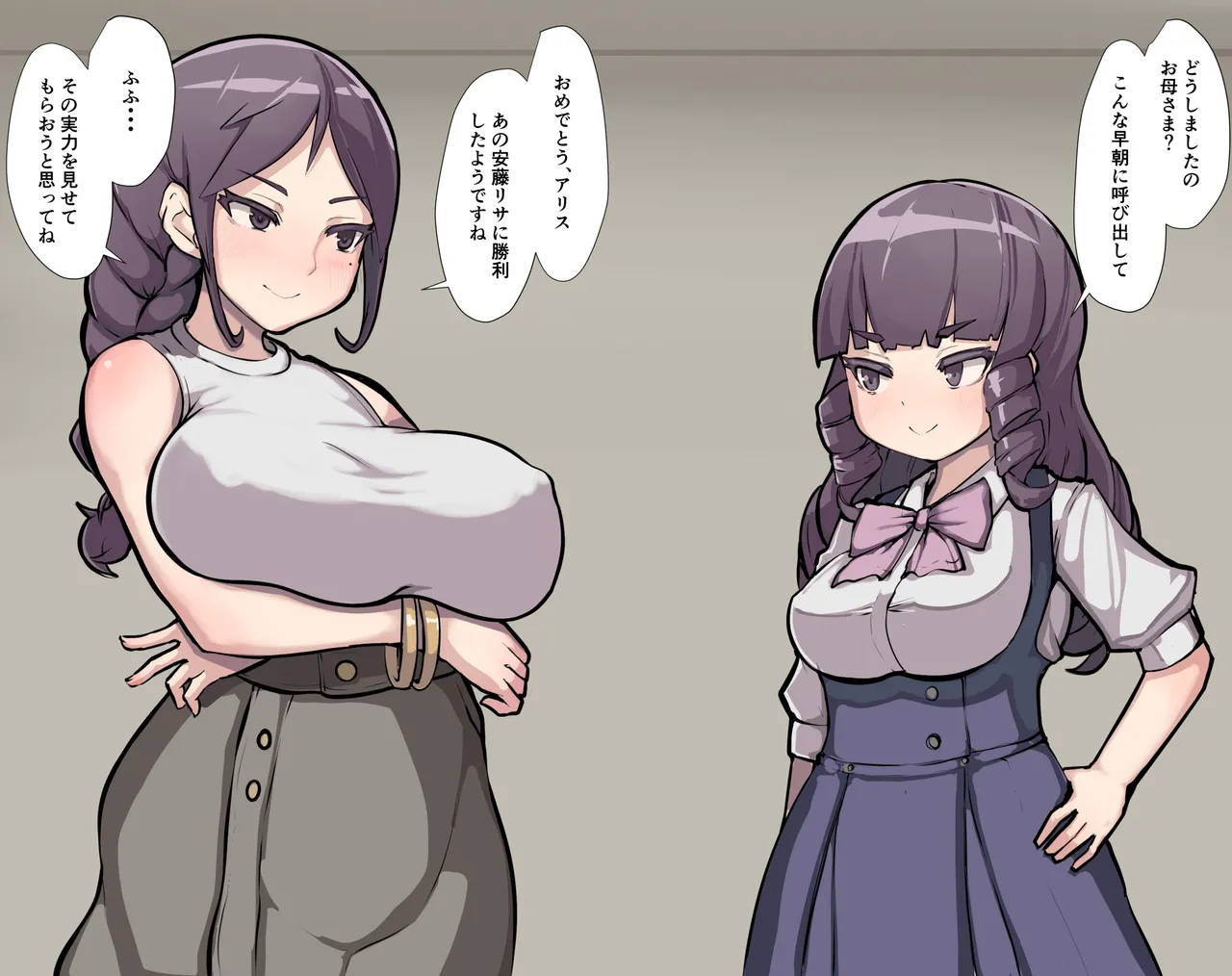 Futanari Genkai Toppa-chan Ch. 34-36 page 1 full