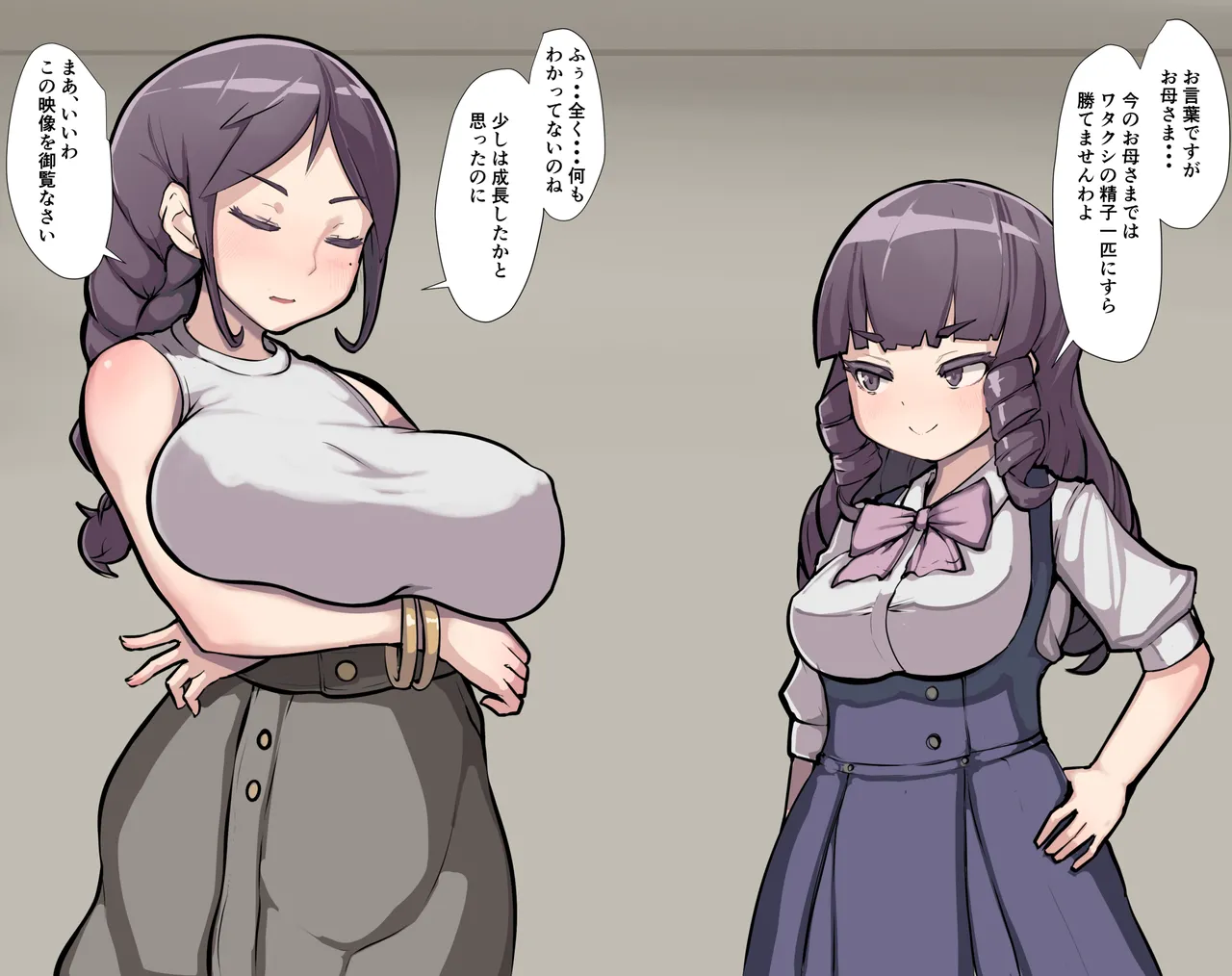 Futanari Genkai Toppa-chan Ch. 34-36 page 2 full