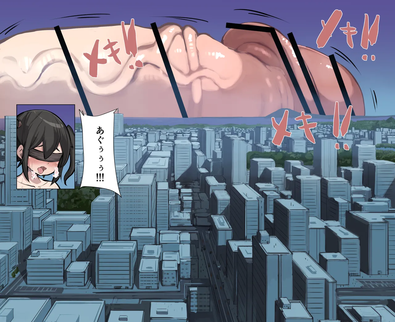 Futanari Genkai Toppa-chan Ch. 34-36 page 7 full