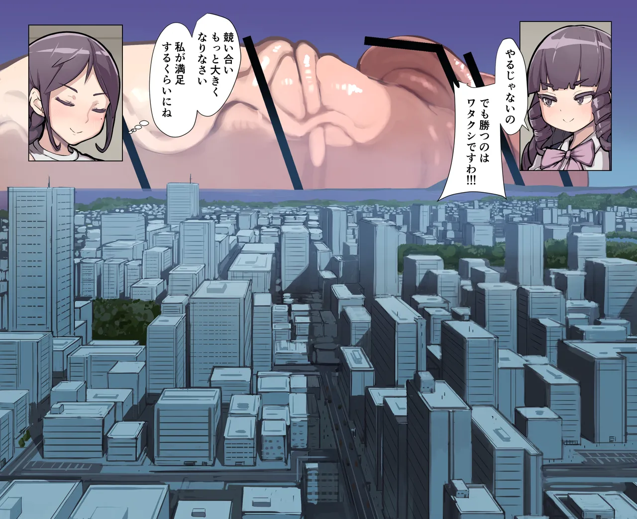 Futanari Genkai Toppa-chan Ch. 34-36 page 9 full