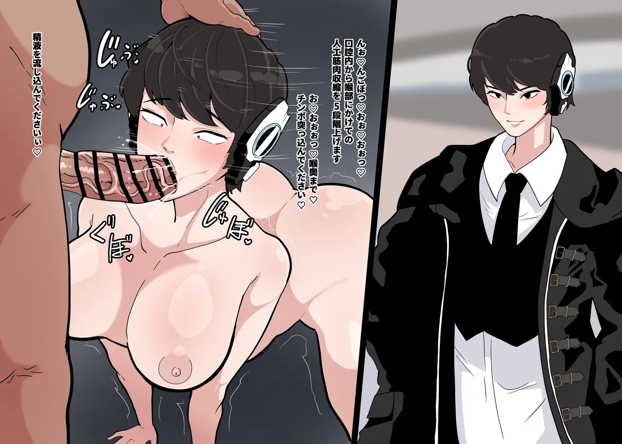 Sexaroid Naki page 2 full