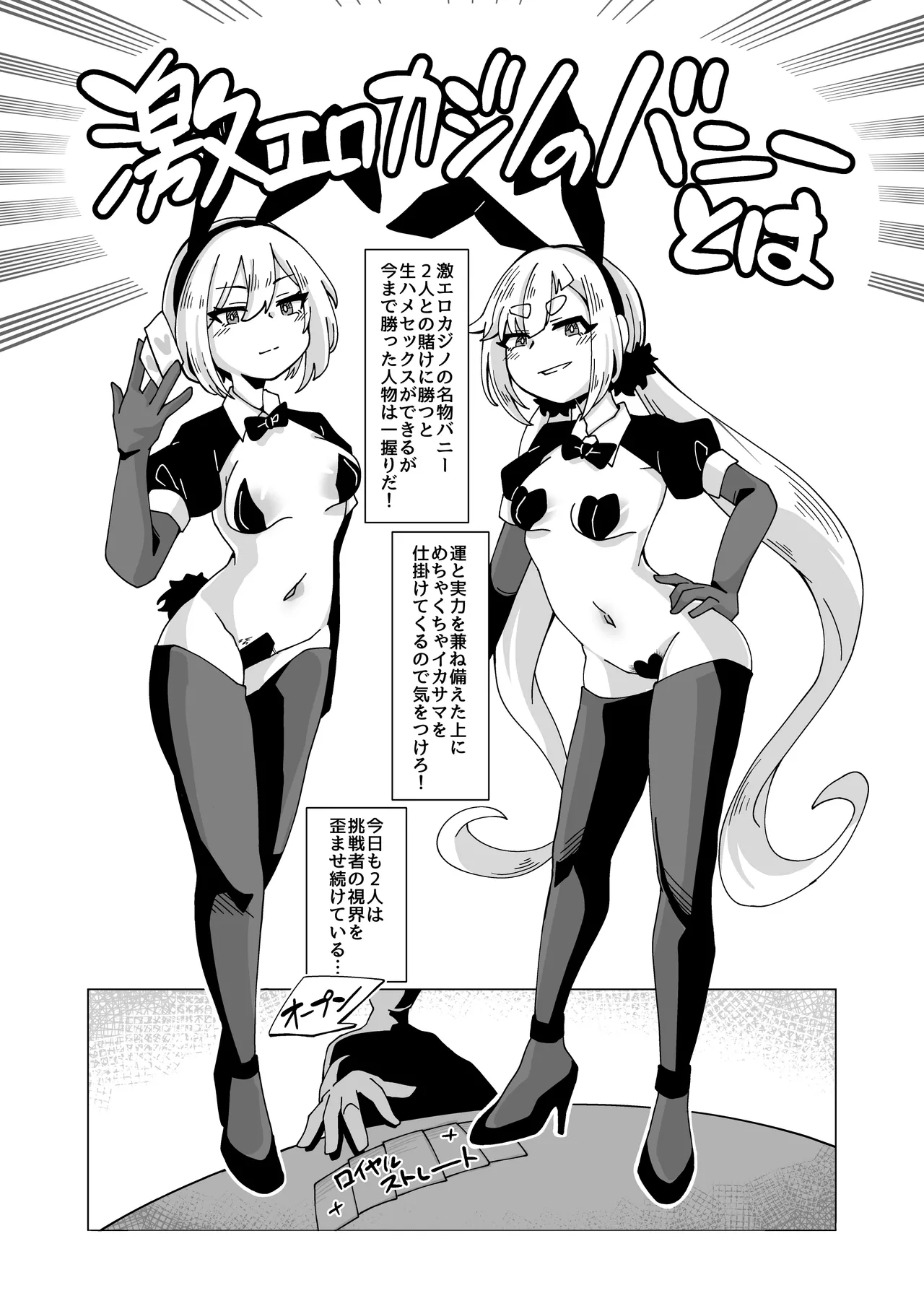 Hifumi Yuri EroCos 3P Hitori Goudou page 7 full