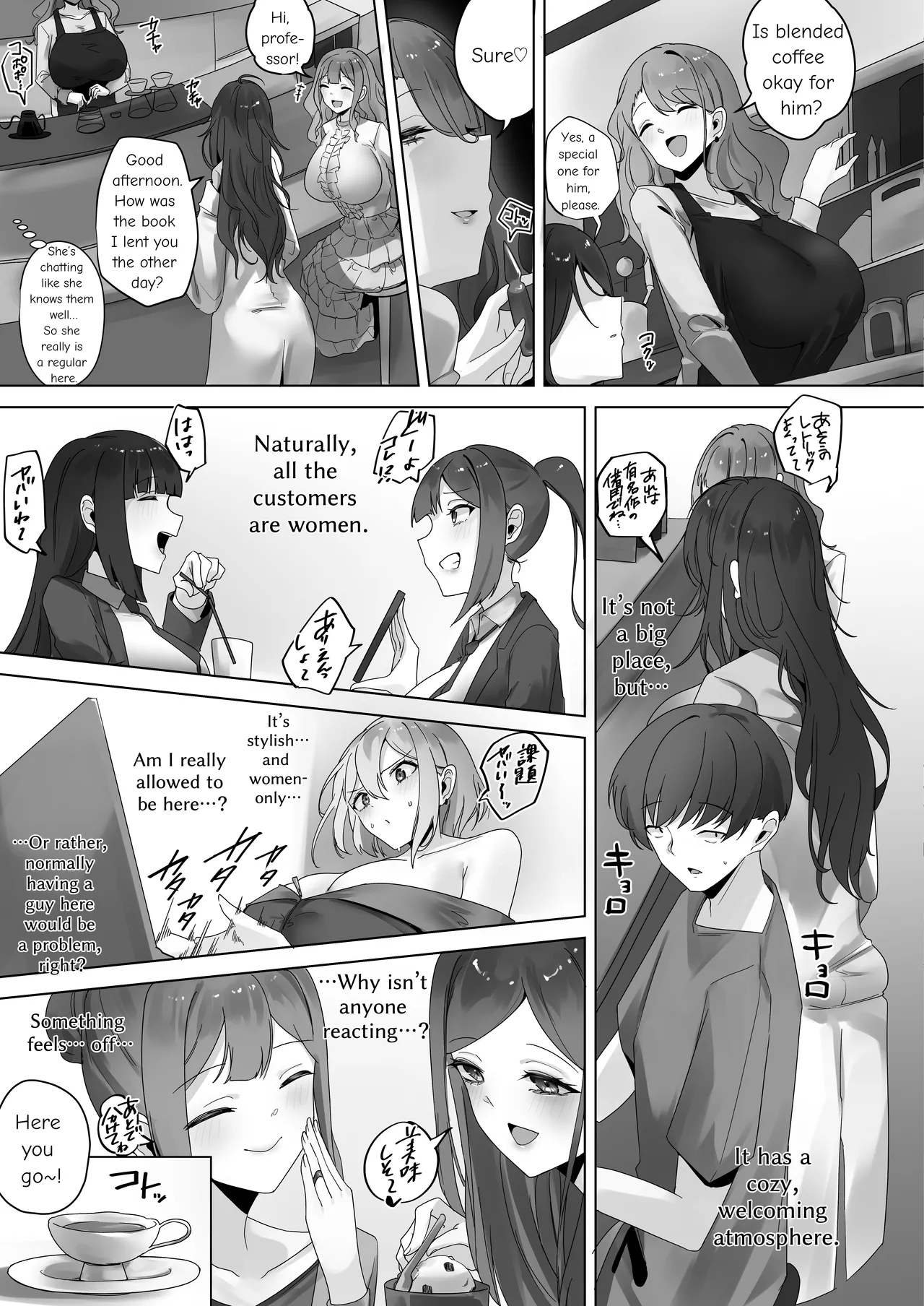 Nano Machine Touyo ni Yoru Tanmatsuka Josei Kotaigun e no Sousa Kanousei ni Kan suru Shokousatsu page 6 full