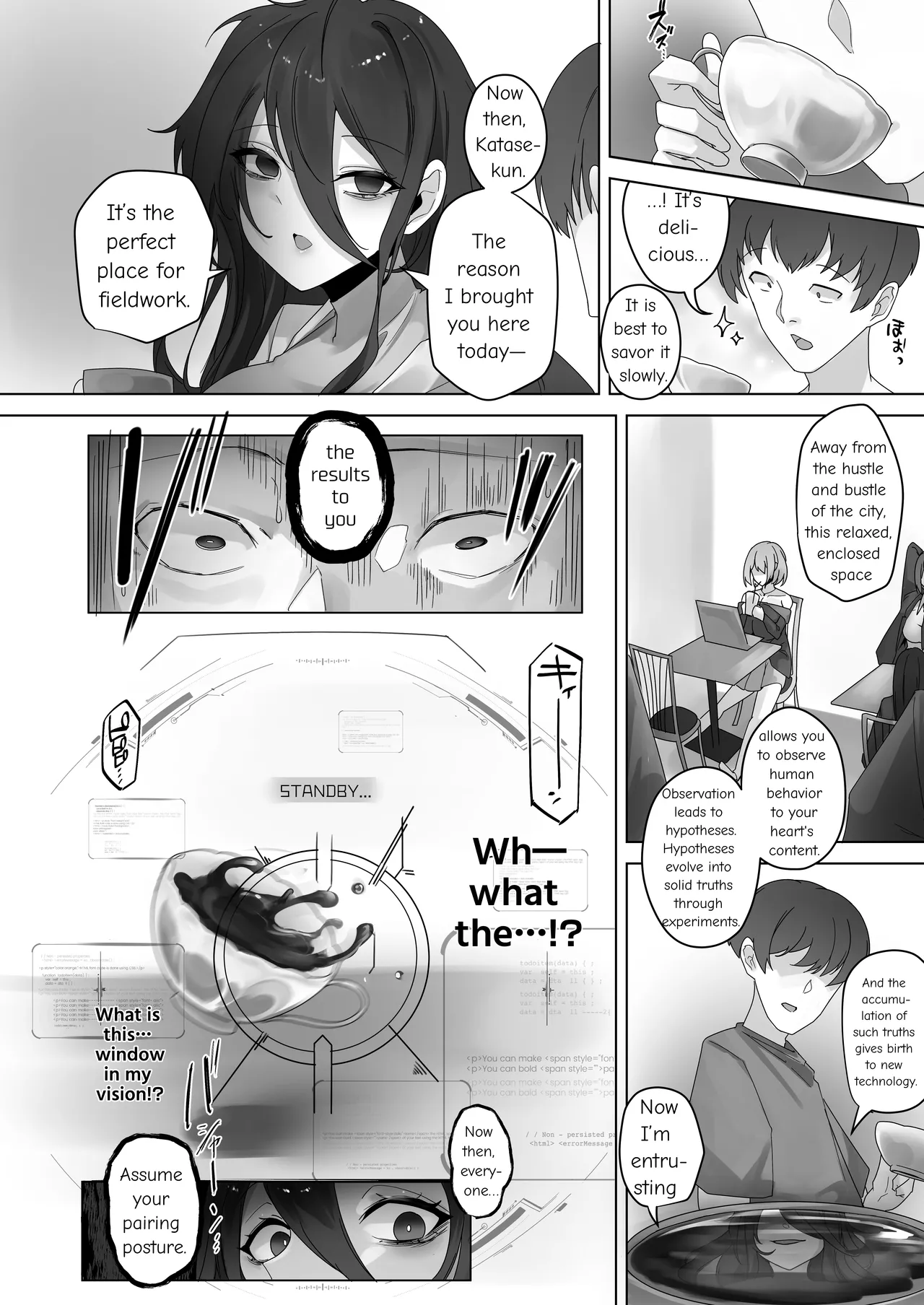 Nano Machine Touyo ni Yoru Tanmatsuka Josei Kotaigun e no Sousa Kanousei ni Kan suru Shokousatsu page 7 full