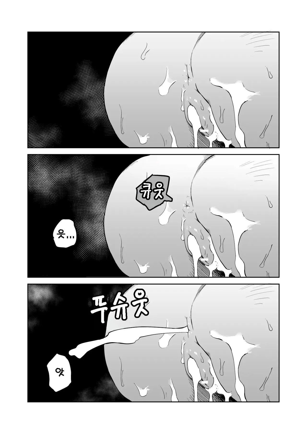 잡몹간이 목적인 도M 여기사가 정말로 고블린의 성노예가 되는 이야기 후편 page 4 full