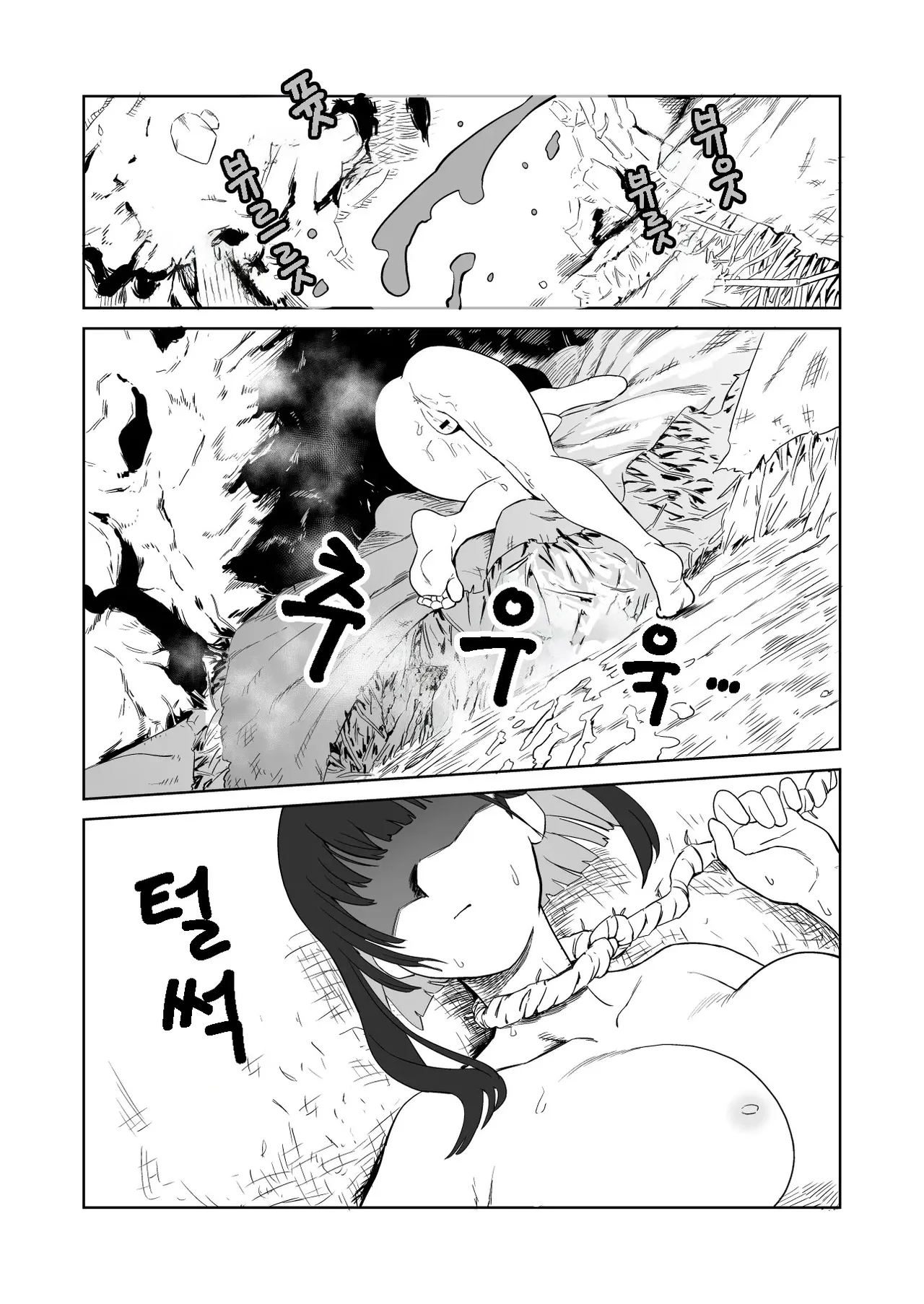 잡몹간이 목적인 도M 여기사가 정말로 고블린의 성노예가 되는 이야기 후편 page 5 full