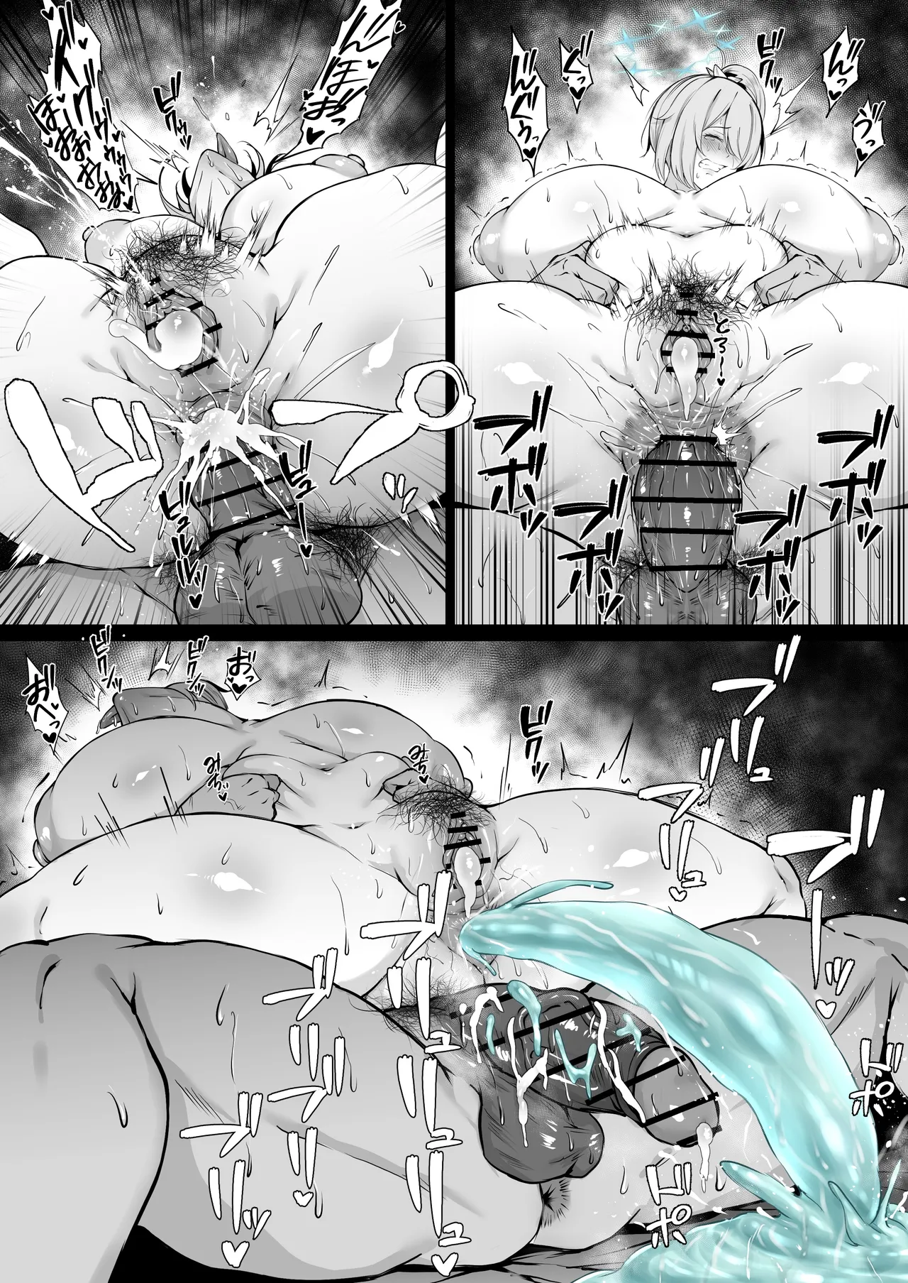 Hiyori page 3 full