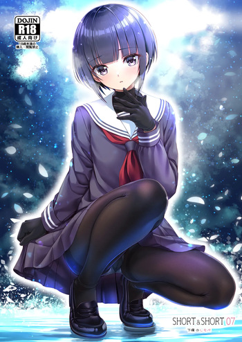 SHORT&amp;SHORT 07 Geboku no Shimobe cover