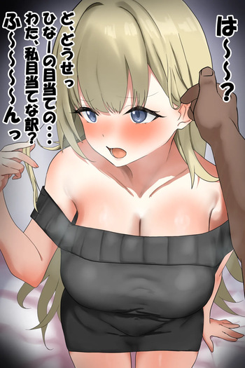 は cover