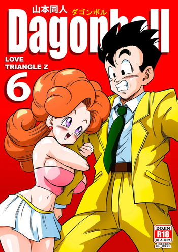 LOVE TRIANGLE Z Part 6 cover