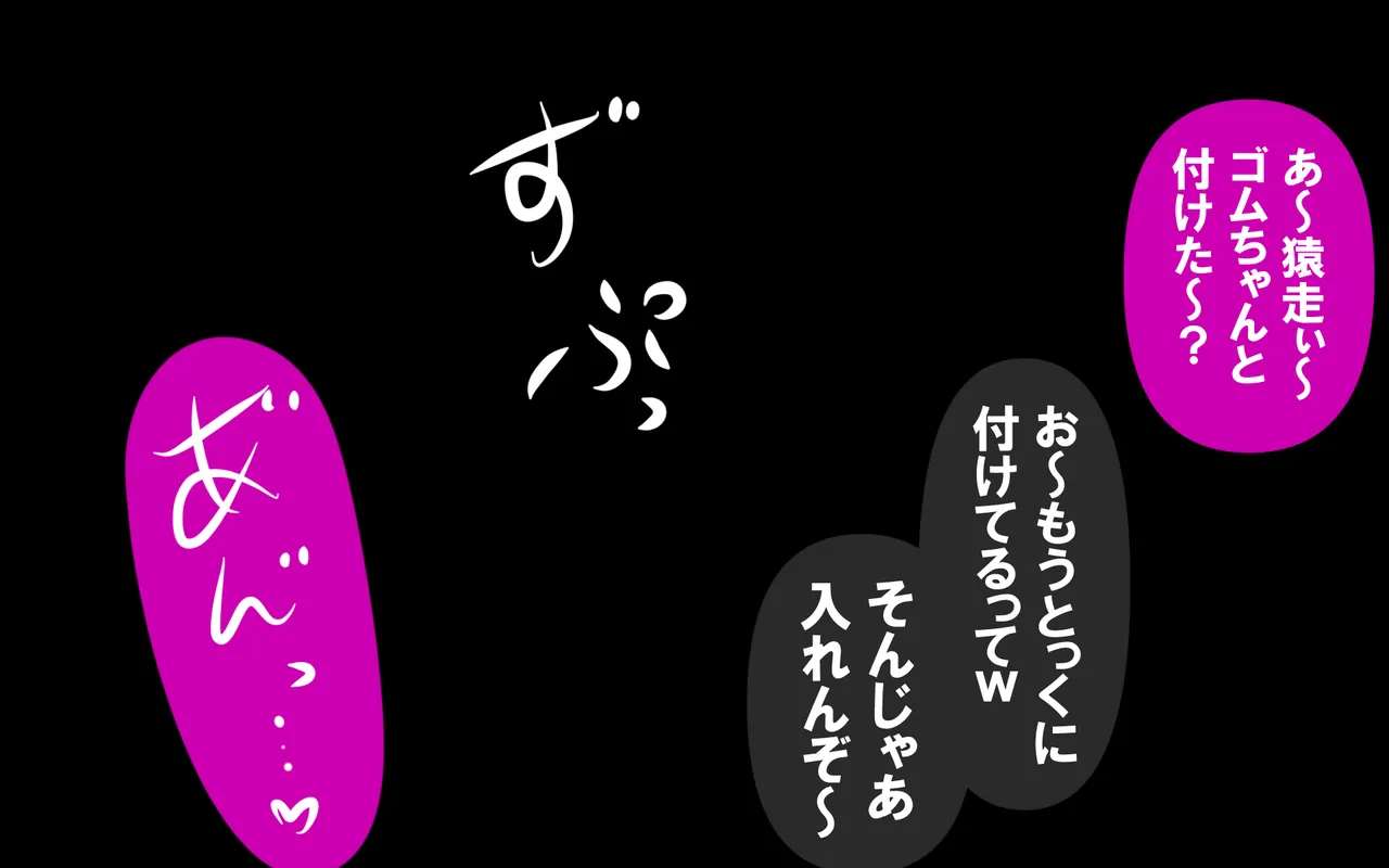 いつもの光景 Season5.1「Sweet and Sour」 page 5 full