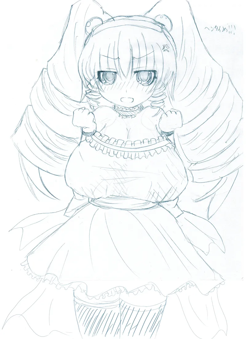 Artist:nomoruru1 page 4 full