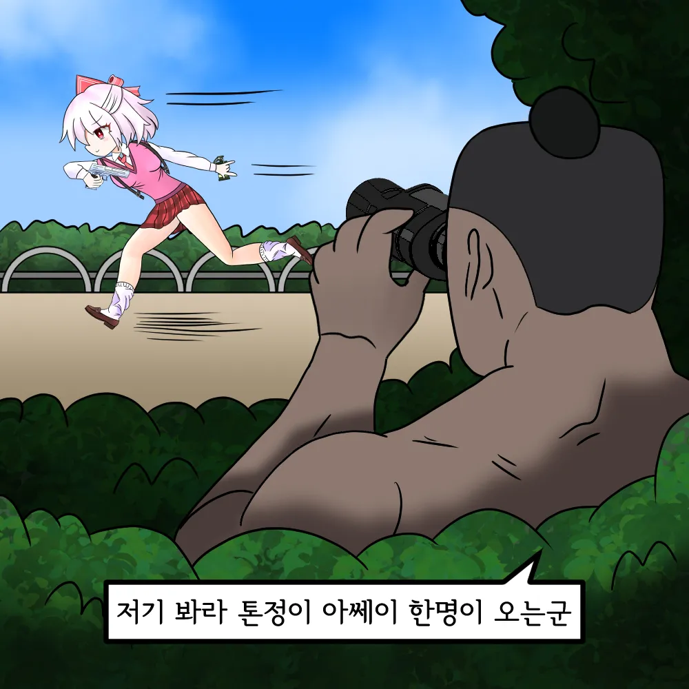 해병망가 기열계집 자진입대 시키기 page 2 full