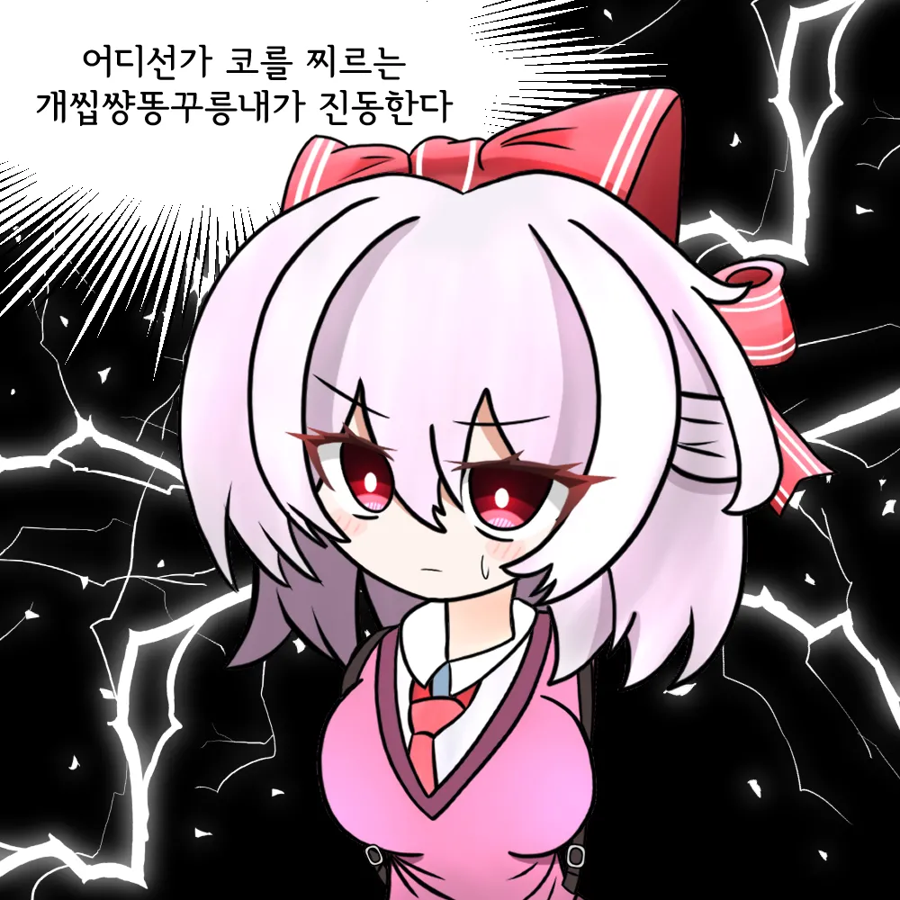 해병망가 기열계집 자진입대 시키기 page 4 full