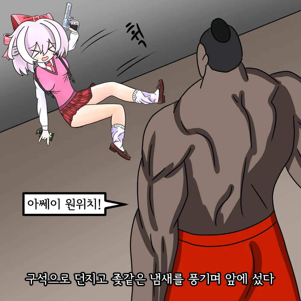 해병망가 기열계집 자진입대 시키기 page 7 full