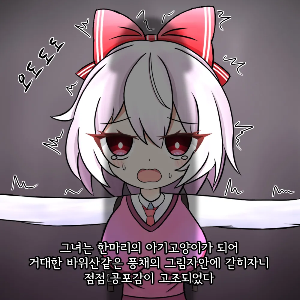 해병망가 기열계집 자진입대 시키기 page 9 full
