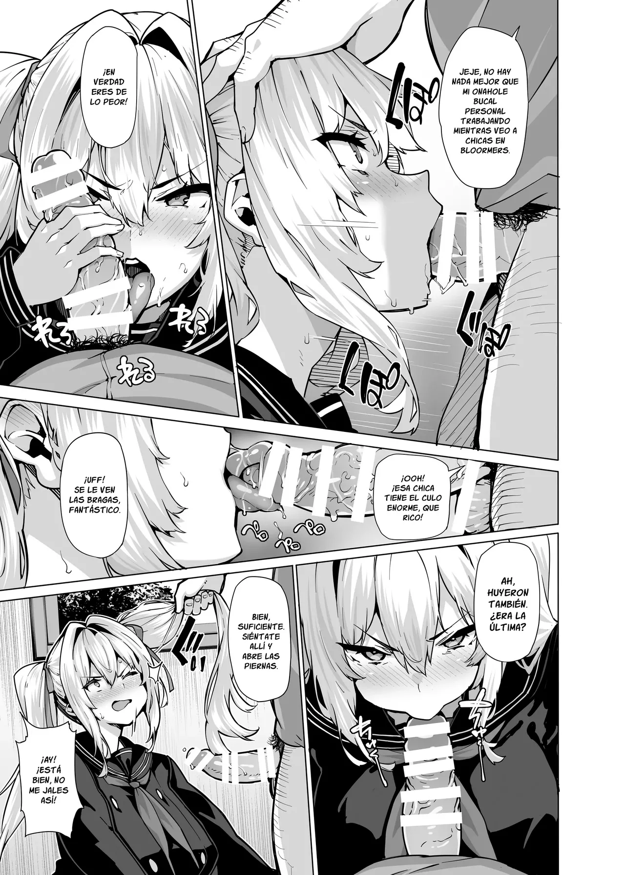 Shirayama Karin no Shidou Seido 2 page 4 full