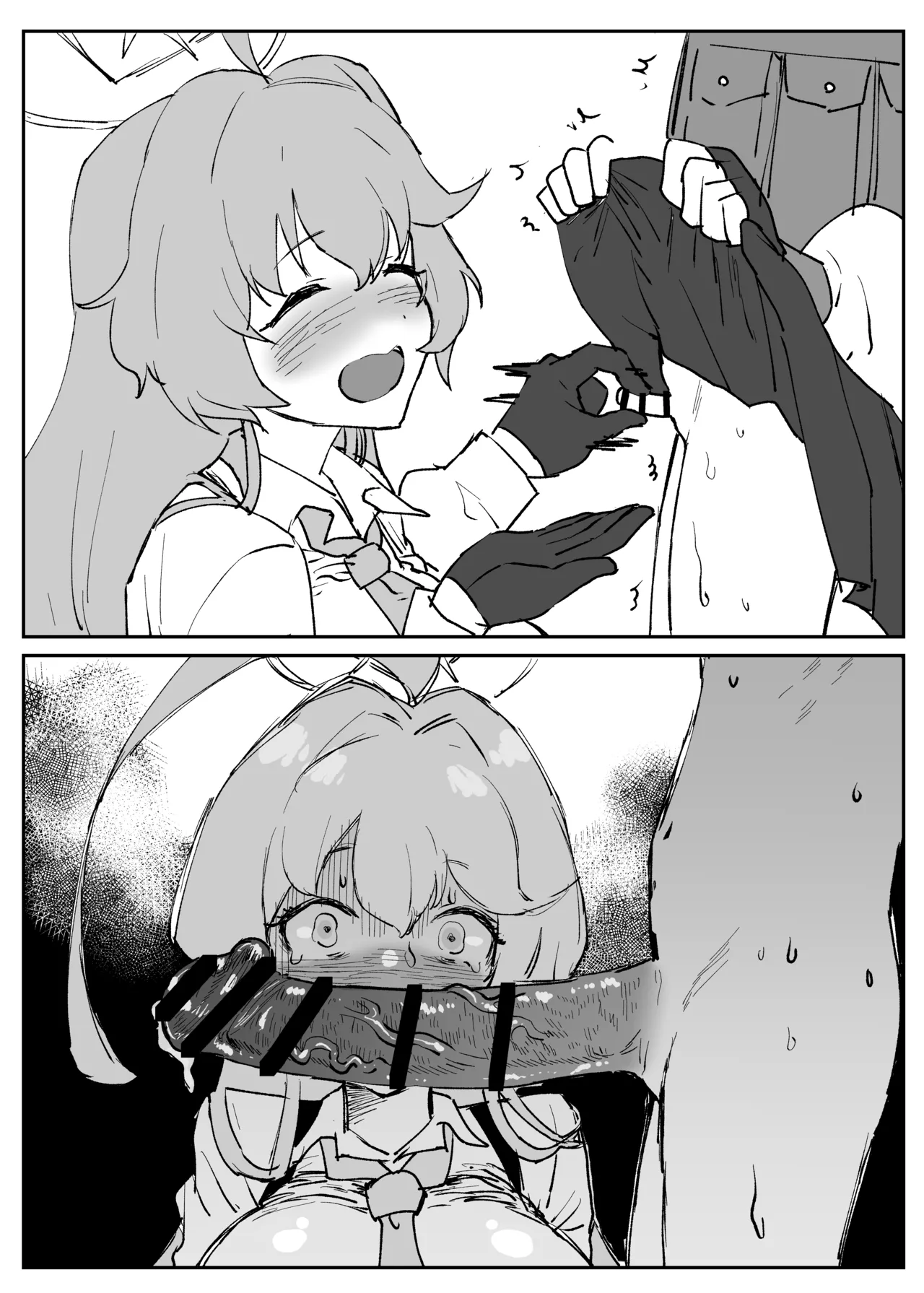 ユメホシ page 5 full