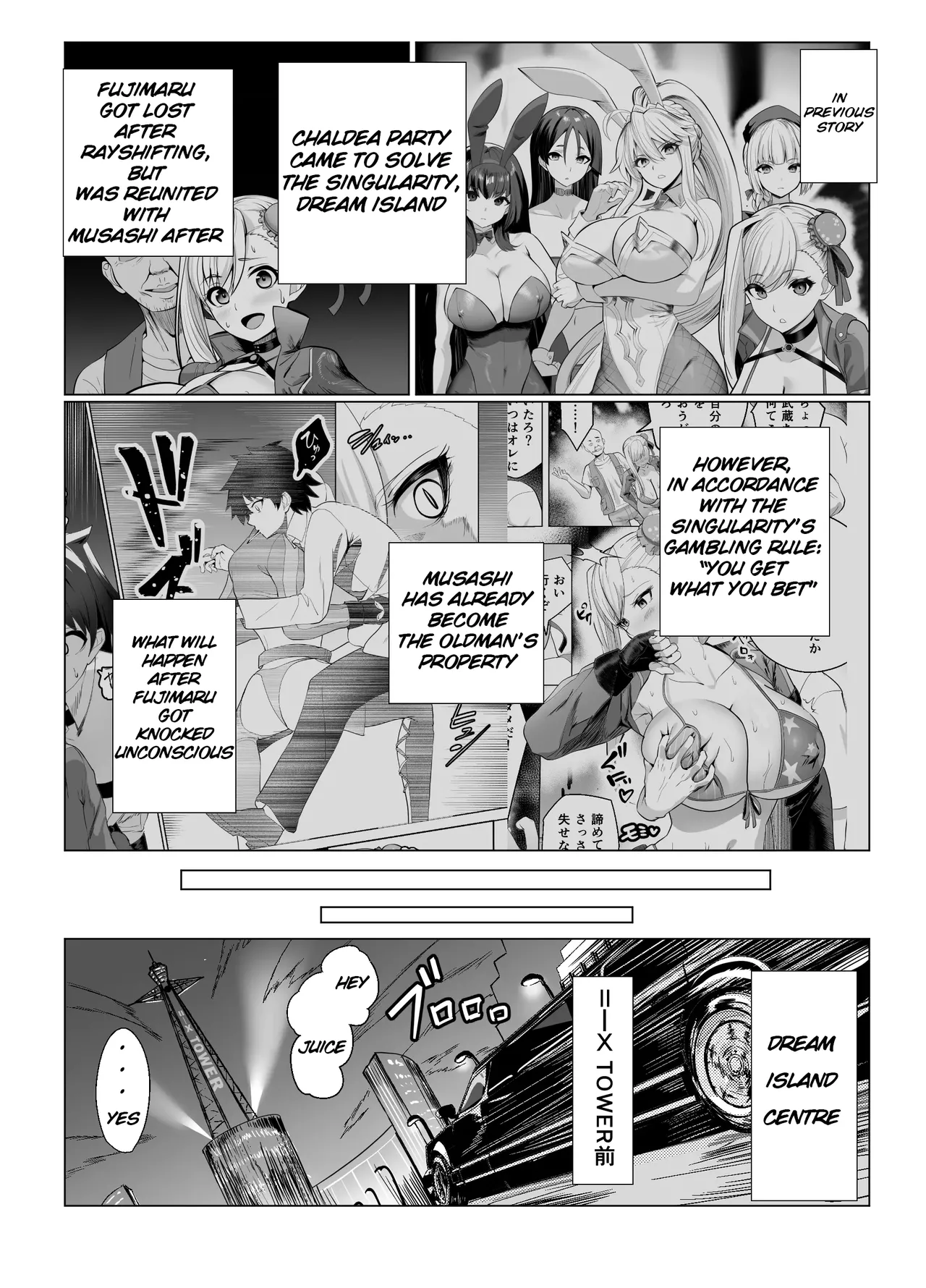 Kyokutou Kenran Tobakutou Dream Island 2 Scathach &amp; Nightingale Hen | Far East Brilliant Gambling Island: Dream Island 2 – Scáthach &amp; Nightingale page 2 full
