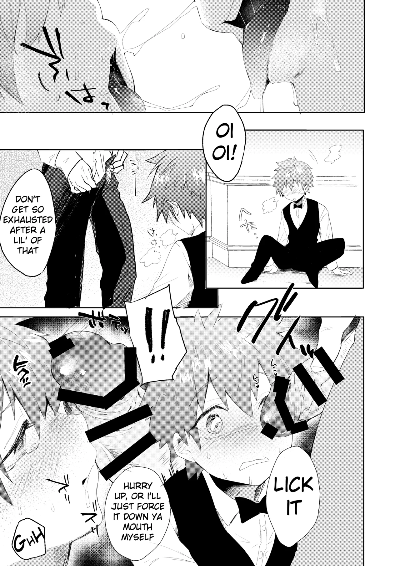 Seiteki Shidou page 6 full