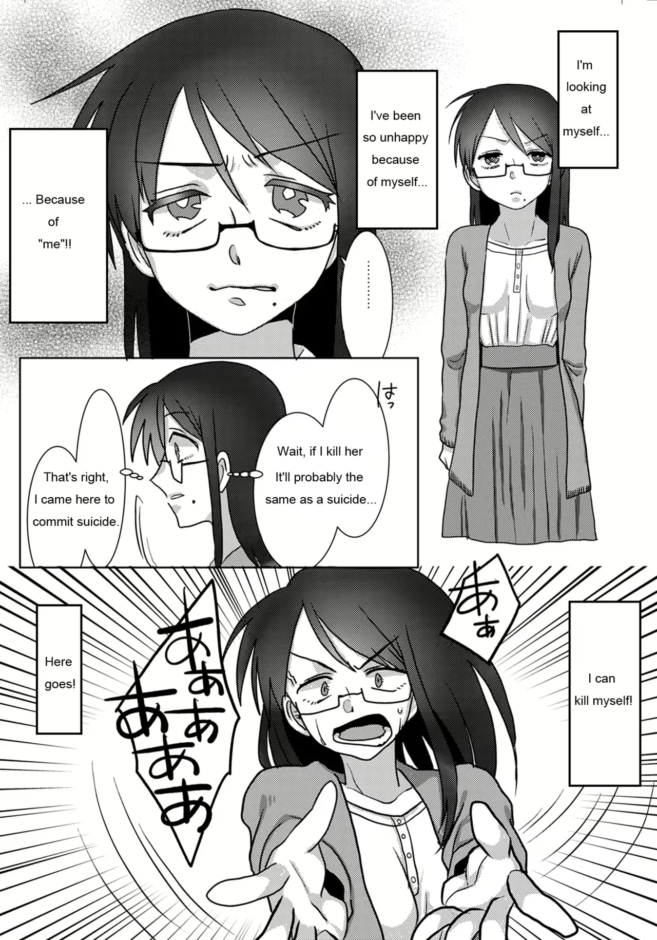 Ouroboros no Sentaku page 8 full