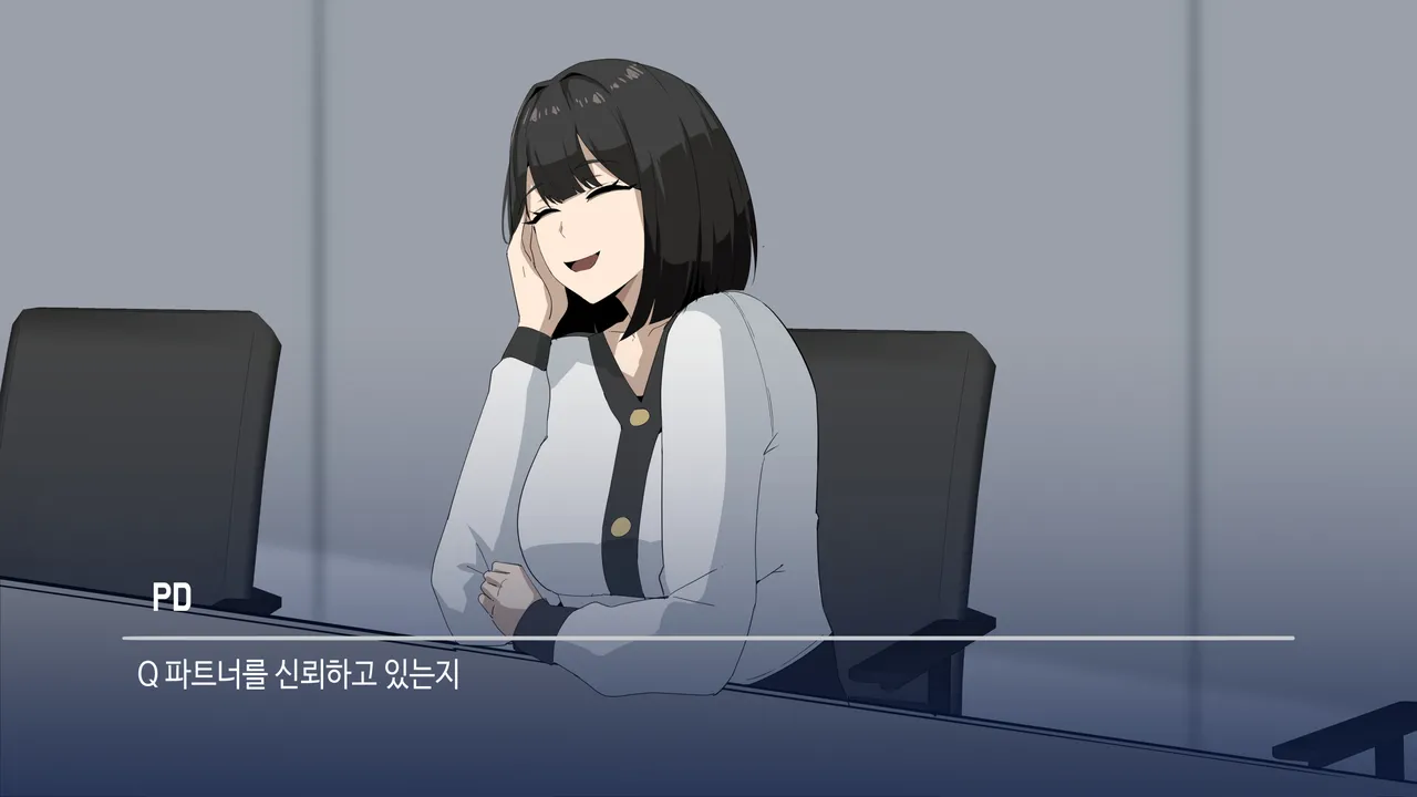 대딸출 ep.1 스파이의 임무 page 9 full