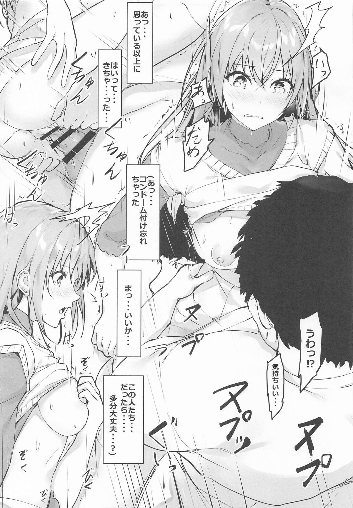 Yume no Idol to xxx Dekiru Nante page 10 full