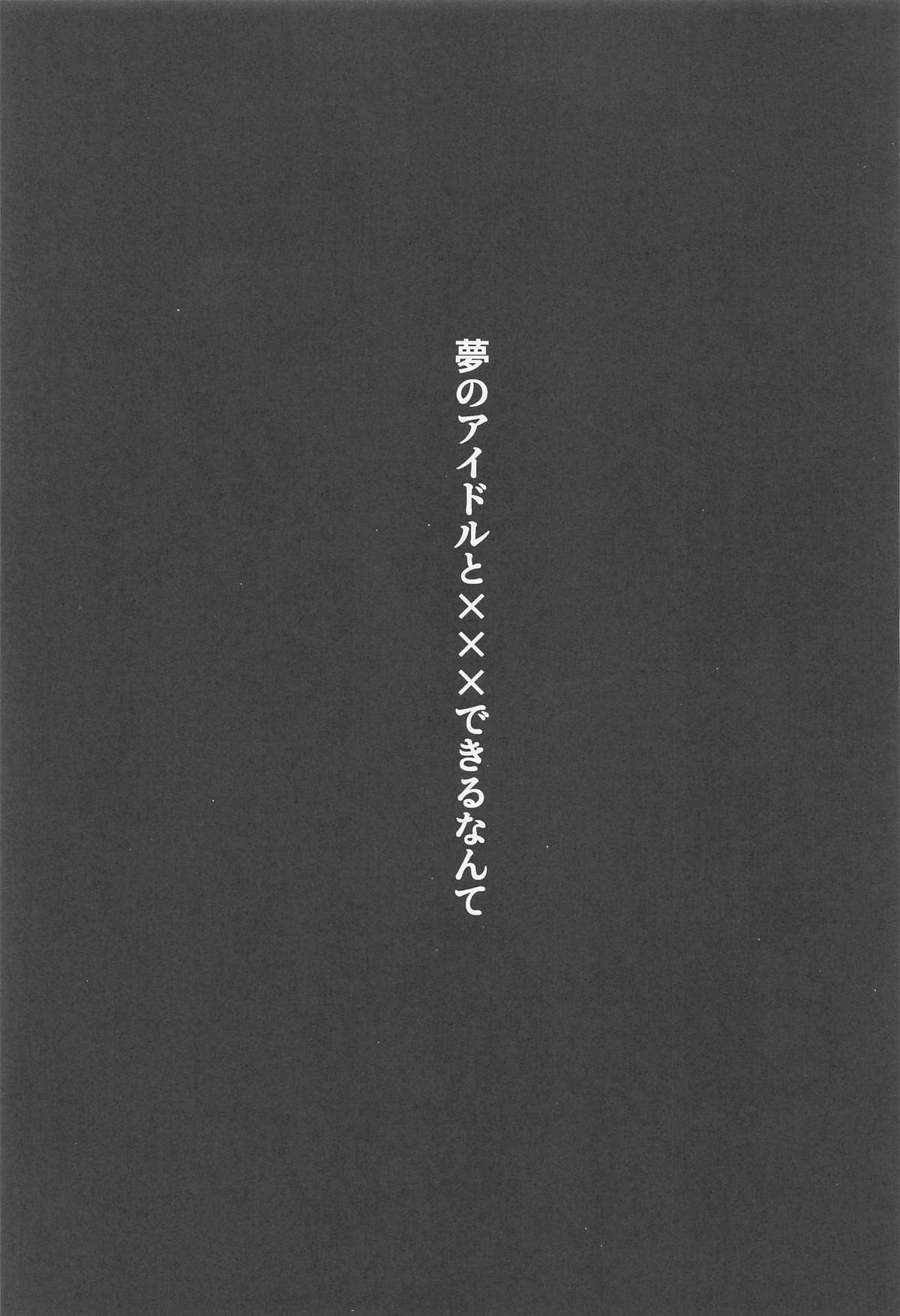 Yume no Idol to xxx Dekiru Nante page 2 full