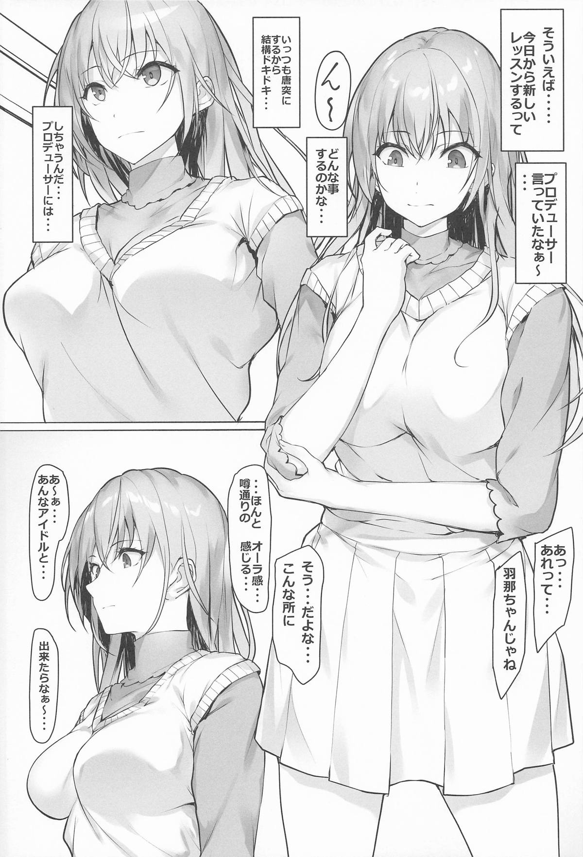 Yume no Idol to xxx Dekiru Nante page 3 full