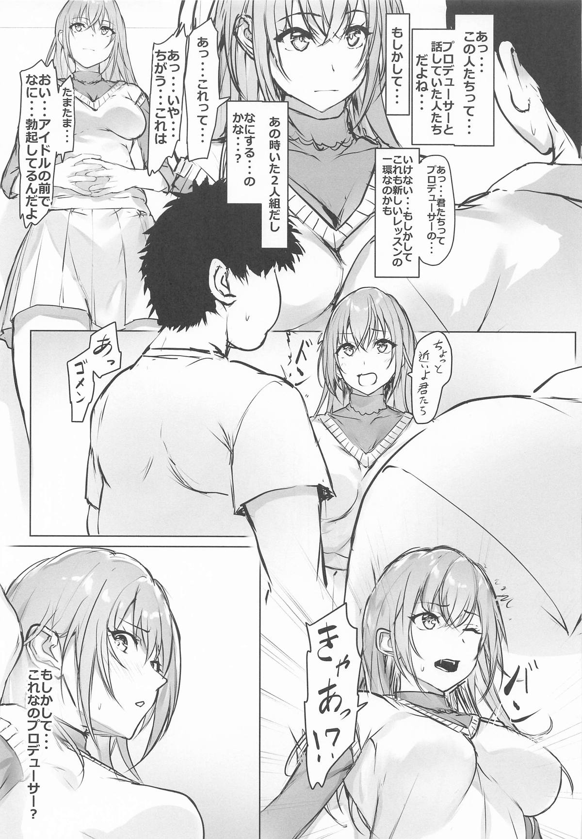 Yume no Idol to xxx Dekiru Nante page 4 full