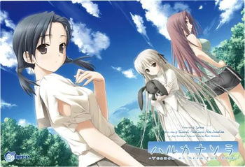 Haruka na Sora ～ Yosuga no Sora Fun Disc ～ / 悠之空 cover