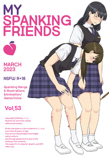My Spanking Friends cover