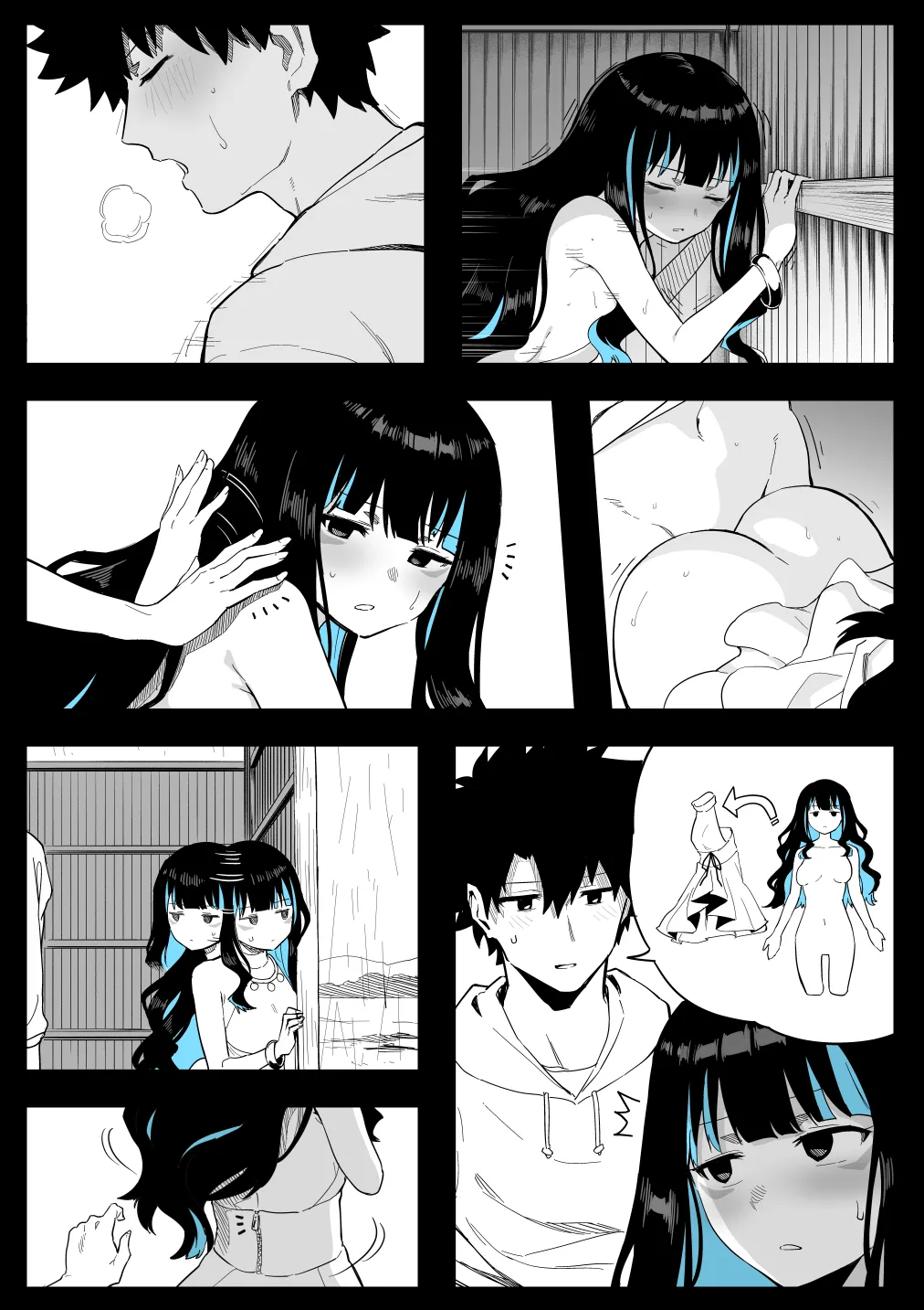 テノチとレイシフト旅行 page 8 full