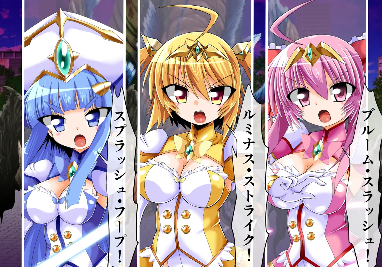 mahou syouzyo no inbi na hibi so no 二 page 3 full