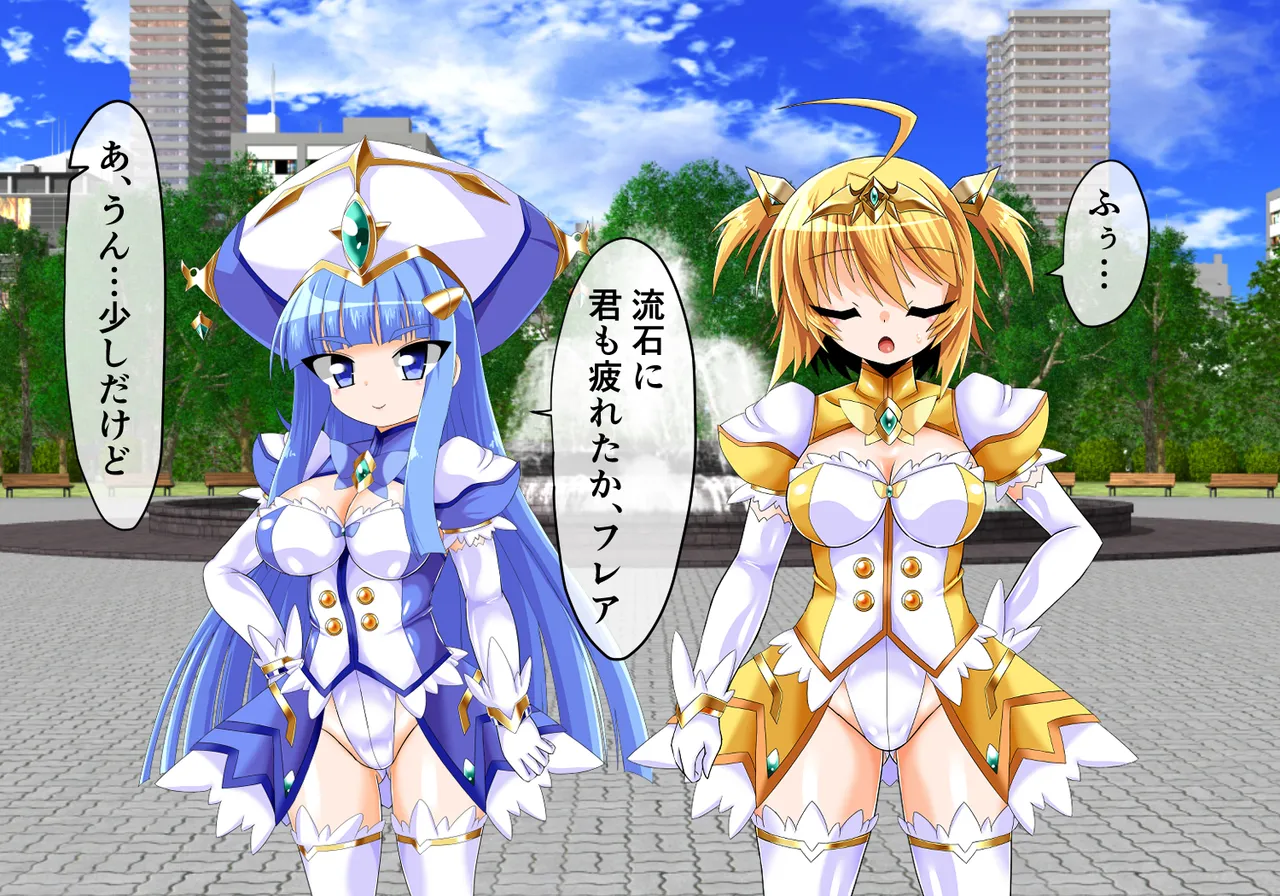 mahou syouzyo no inbi na hibi so no 二 page 6 full