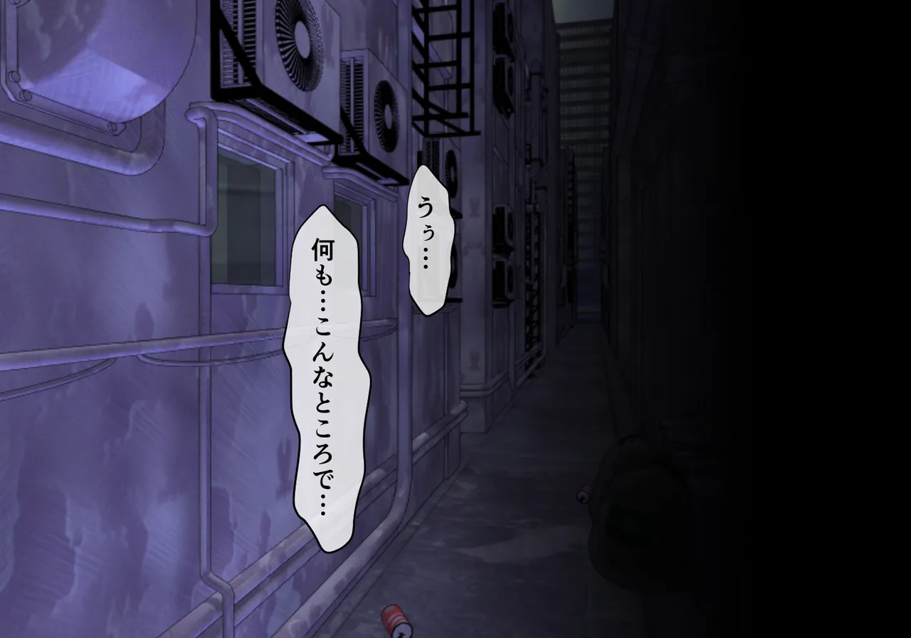 mahou syouzyo no inbi na hibi so no 二 page 9 full