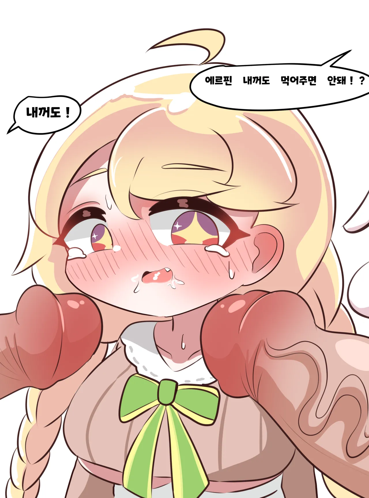 Fuck with Trickcal Apostles "Special" - A Lively Field Trip page 8 full