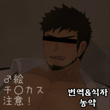 Costume Play cover